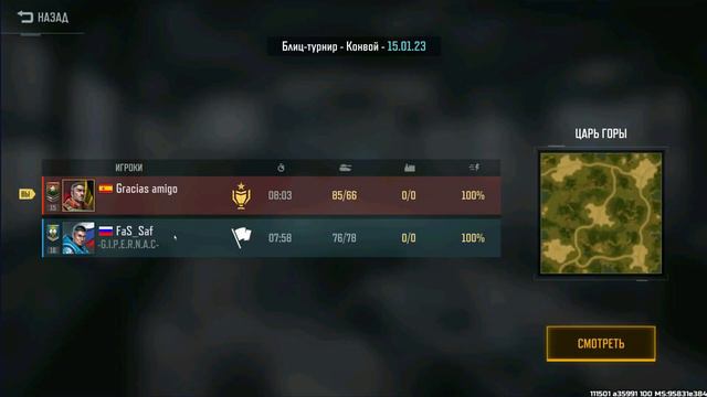 БЛИЦ-ТУРНИР «КОНВОЙ» | КАК КОНТРИТЬ МОЛОТЫ, ШТУРМОВИКОВ И ЦИКЛОНЫ | ART OF WAR 3 смотреть онлайн