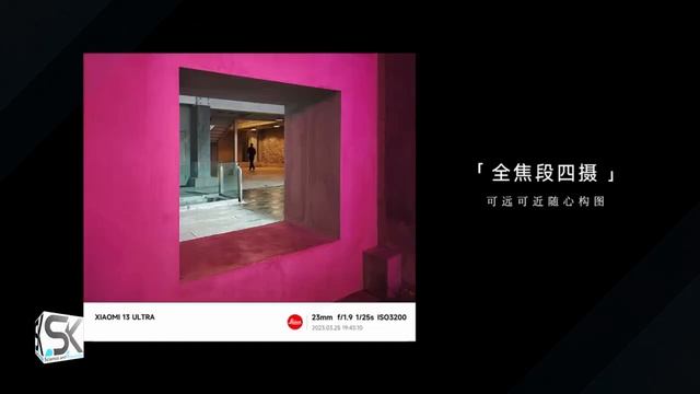 Xiaomi 13 Ultra Official Teaser - Outdoor Camera Shooting Experience смотреть онлайн