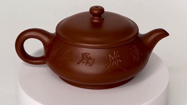 Чайник Ху Лу 160 мл, арт. 9770 смотреть онлайн