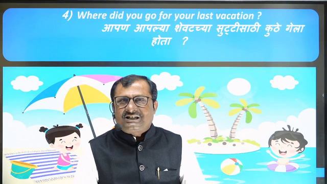 Simple Past Tense WH-question| साधा भूतकाळ तील प्रशानर्थक अभ्यास смотреть онлайн