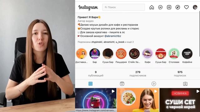 Как сделать 200 тысяч на Моушн Дизайне за 30 дней? смотреть онлайн