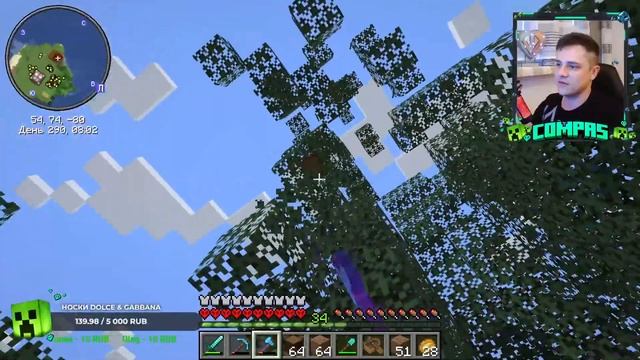 Майнкрафт 1.20 тропы и сказки 100 дней на острове | 23 серия смотреть онлайн