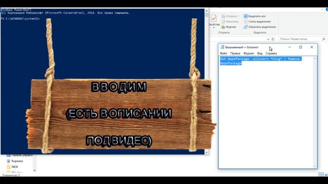 Как из WINDOWS 10 Удалить Приложения: Новости, Спорт, Погода, финансы (все сразу) смотреть онлайн