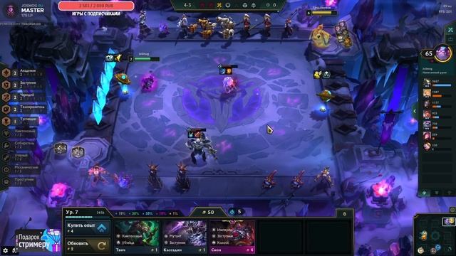 ТОП ОШИБКИ В ТФТ | УЛУЧШИ СВОЮ ИГРУ | ШКОЛА TEAMFIGHT TACTICS. смотреть онлайн
