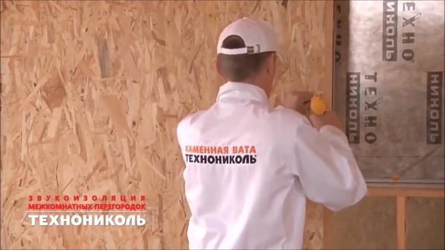 Утепление дома каменной ватой ТехноНиколь смотреть онлайн