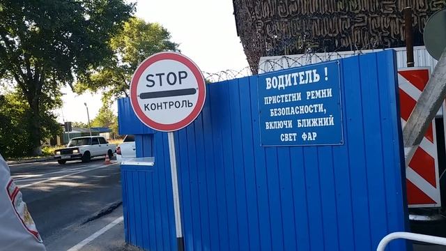 Новопавловск.STOP.