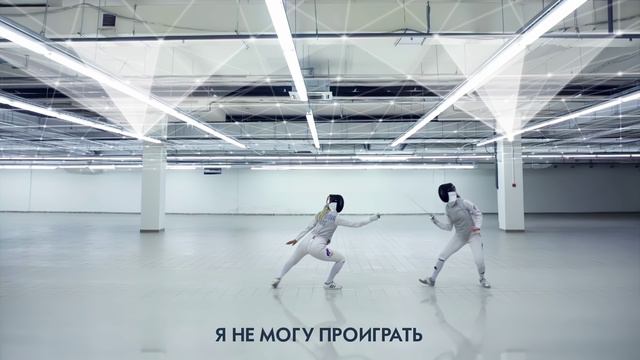 конкурс 'МОЯ АЛЬТЕРНАТИВА' - ПОБЕДИТЬ СЕБЯ смотреть онлайн