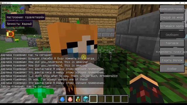 Minecraft mod comes alive на русском майнкрафт #1 смотреть онлайн