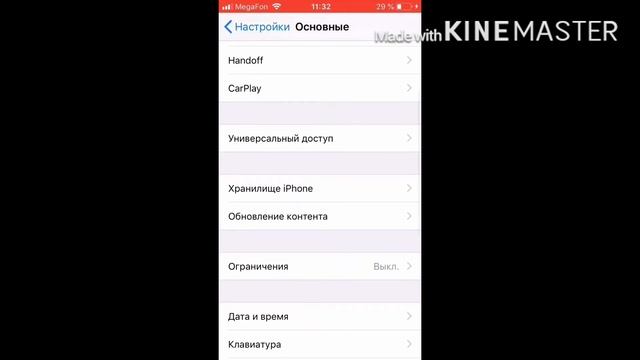 Как скачать Майнкрафт на iOS (новую версию) смотреть онлайн