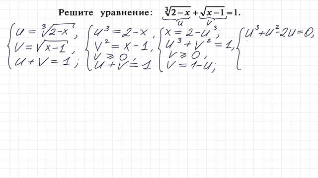 Замени всё, что не нравится! смотреть онлайн