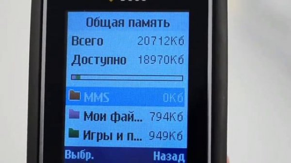 Обзор Samsung E2232 от video-shoper.ru