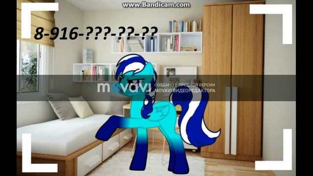 Ведь ты предала меня подруга моя-пони клип смотреть онлайн