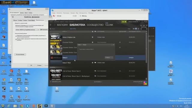 НЕ ЗАХОДИТ В ДОТУ смотреть онлайн