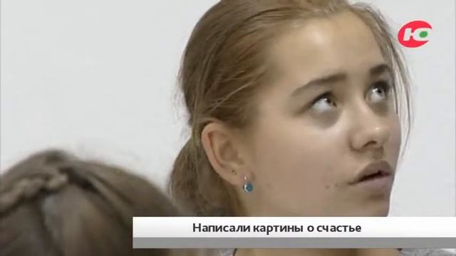 Счастье и радость их источник вдохновения. В Сургуте проходит выставка детского рисунка смотреть онлайн