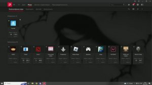 КАК СДЕЛАТЬ РАСТЯНУТОЕ РАЗРЕШЕНИЕ 4:3 В ФОРТНАЙТ AMD