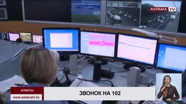 Лишняя информация от сотовых операторов приводит к ожиданию при звонке на пульт 102, - ЦОУ смотреть онлайн