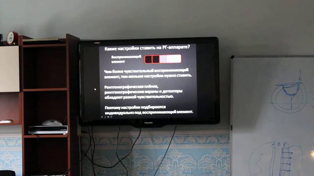 Рентгендиагностика (настройки аппа с Матвеем Симаковым, г. Сумы, Украина, клиника "Ветдопомога" смотреть онлайн