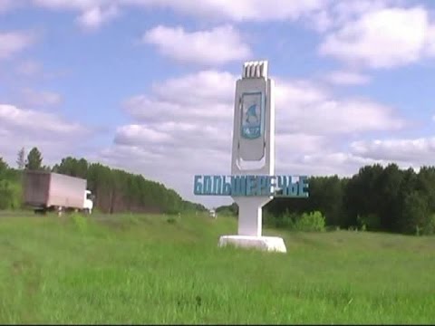 Большеречье моё смотреть онлайн