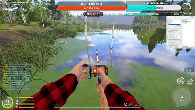 Просто ловим🐠 🧜♀️🏆💸Элики💸🎁Боксы,Прем🎁💪РР4 смотреть онлайн