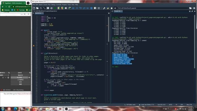 CS50 AI w/ Python - Project 2 - PageRank смотреть онлайн