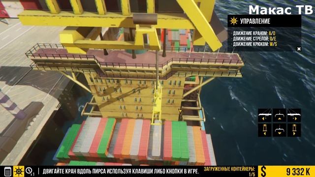 Ships 2017. Симулятор Кораблей и Молотков. смотреть онлайн