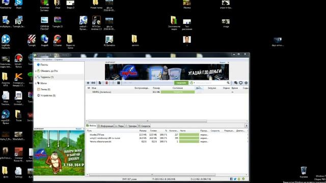 Проблема с Установкой windows media player смотреть онлайн