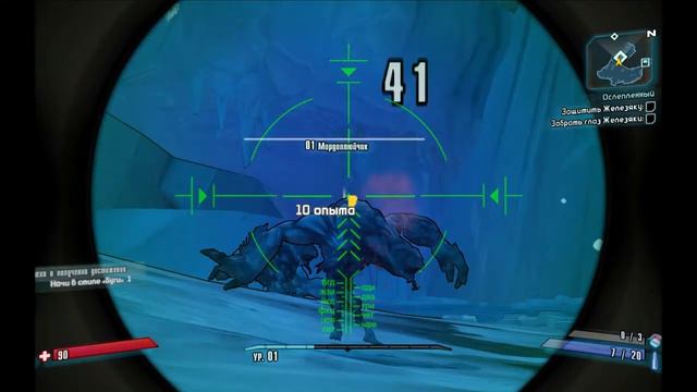 Играем в Borderlands 2 смотреть онлайн