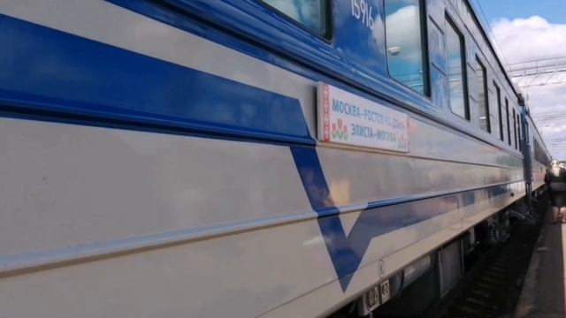 "Туристический поезд" ЭП20-074 с поездами №3 Кисловодск Москва / 927 Элиста - Ростов - Москва смотреть онлайн