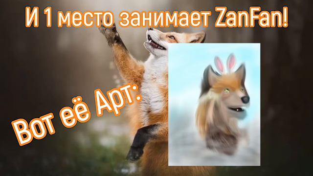 ОКОНЧАНИЕ ОСЕННЕГО КОНКУРСА~ВАШИ МЕСТА: КТО ПОПАЛ В ЛУЧШУЮ ТРОЙКУ? СКОРЕЙ СМОТРИ! смотреть онлайн