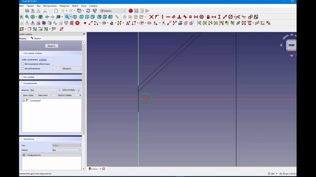 FreeCad Отверстия в конусе смотреть онлайн