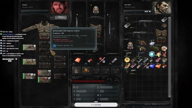 S.T.A.L.K.E.R. Зов Припяти // Часть 1 смотреть онлайн