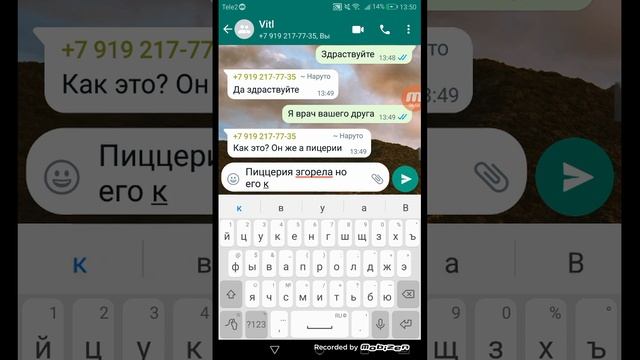 Страшная переписка про ФНАФ «2 часть» смотреть онлайн