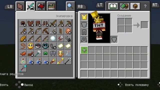 Обзор мода на Фантастические руды для Minecraft. смотреть онлайн
