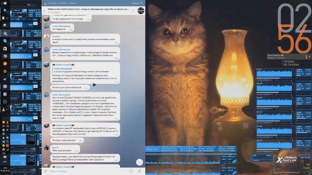 История чата Стабилизационного Фонда Вебтрансфер / Chat SF WT (e05s01 Denismolchanov)