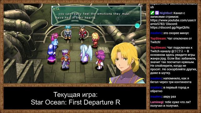 RPGMania №134. Прохождение Star Ocean: First Departure R. День 5. смотреть онлайн