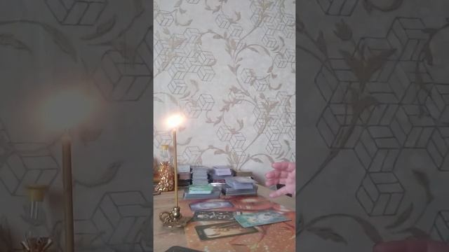 Что будет ,чего опасаться с 29-4 Апреля. смотреть онлайн