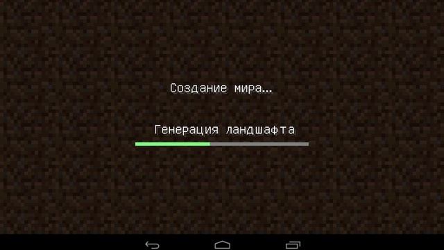Как установить любой скин на minecraft pe смотреть онлайн