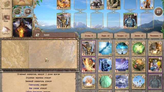 Spectromancer. H2E4M2 - R6. 