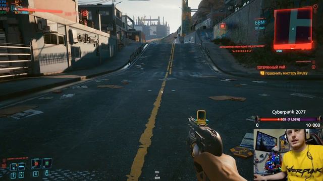 [CYBERPUNK 2077] - "МИР В НЕОНОВЫХ ЦВЕТАХ" #4 (лучшее прохождение) смотреть онлайн