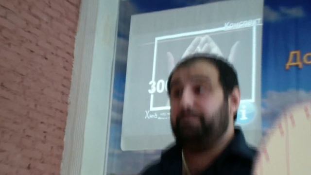 Церковь "Исход". смотреть онлайн