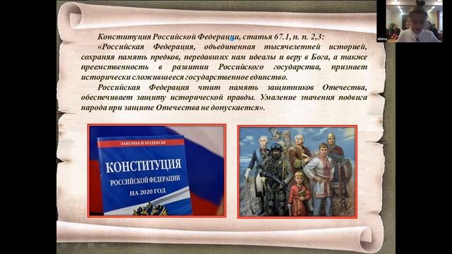 Детские Рождественские образовательные чтения смотреть онлайн