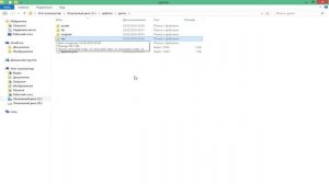 Как разобрать и собрать Android приложение? [Декомпиляция / Компиляция файла .APK]