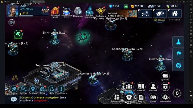 Clash of Stars ОБЗОР Нет вега лучше в разы смотреть онлайн