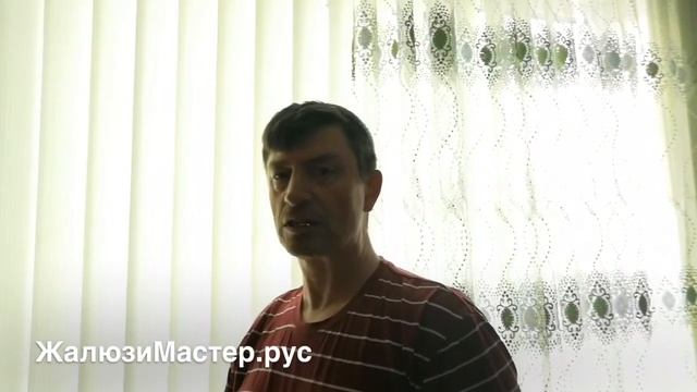 Видео-отзыв от заказчика о вертикальных жалюзи смотреть онлайн