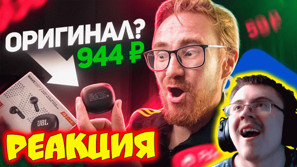 ДЕШЁВЫЕ ТОВАРЫ С OZON - ЧТО ПРИСЫЛАЮТ НА САМОМ ДЕЛЕ? ( EVG ) | Реакция