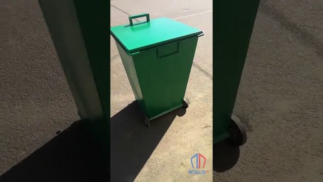 Контейнер для мусора 0,24 м3 (240 литров) смотреть онлайн