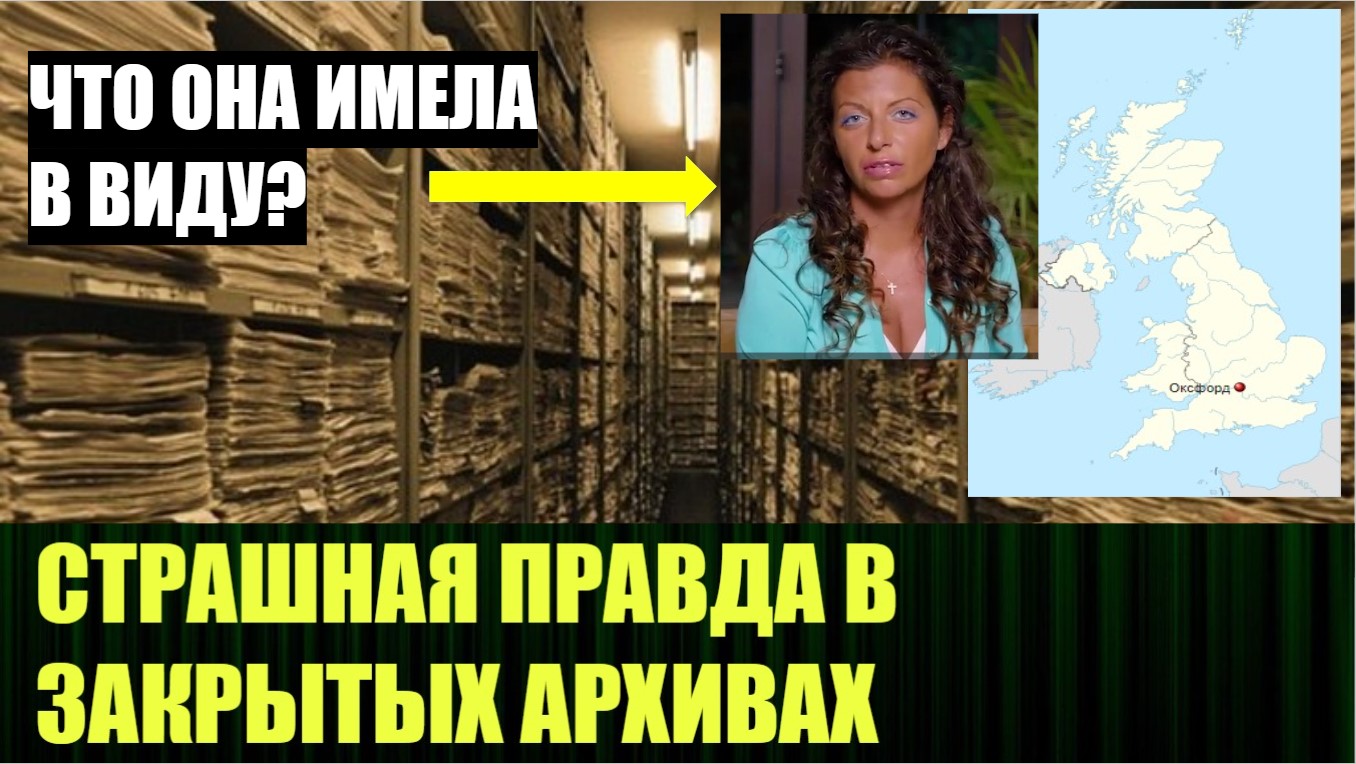 Комментарии к текущим событиям от Хранителей и вершителей 05.10.23