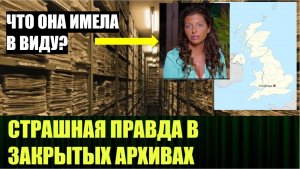 Комментарии к текущим событиям от Хранителей и вершителей 05.10.23