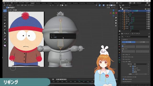 【Blender】超初心者向け🔰はじめてのキャラクターモデリング【05 _ リギング】