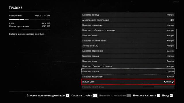 RED DEAD REDEMPTION 2 (2 ГЛАВА) / ma_ta_d0r смотреть онлайн